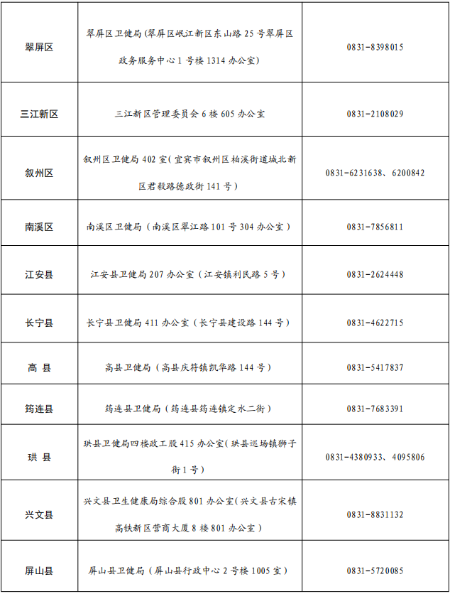 微信圖片_20250814161618 微信圖片_20250814161618