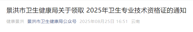 搜狗高速瀏覽器截圖20250826100337 搜狗高速瀏覽器截圖20250826100337