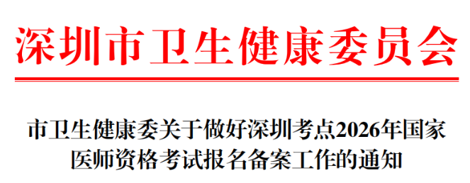 廣東深圳 廣東深圳