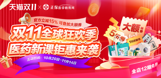 搜狗高速瀏覽器截圖20251020143730 搜狗高速瀏覽器截圖20251020143730