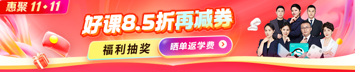 m-免費(fèi)試聽_報考指南690px x 140px_ m-免費(fèi)試聽_報考指南690px x 140px_