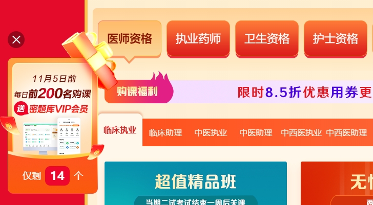 送題庫(kù) 送題庫(kù)