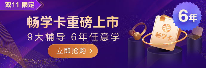 PC_M廣告圖690_230