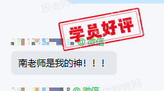 學(xué)員反饋-臨床1 學(xué)員反饋-臨床1