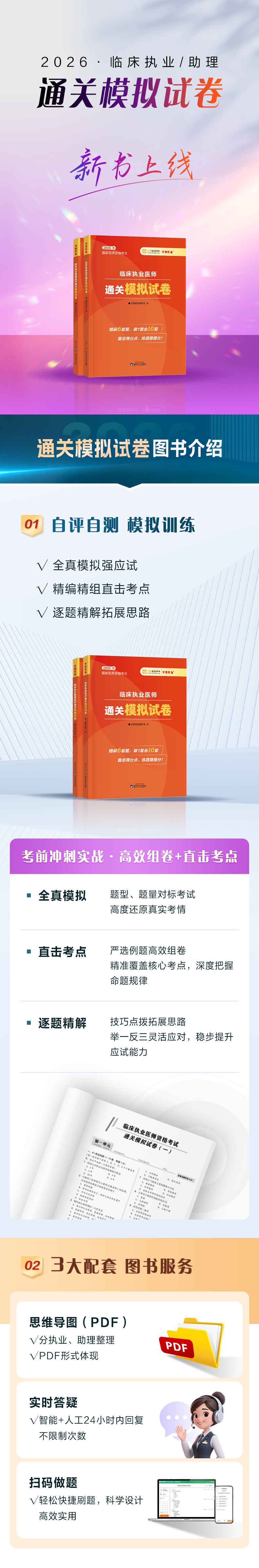 醫(yī)學教育網(wǎng)介紹