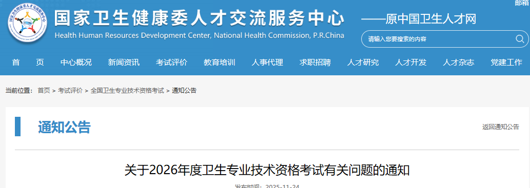搜狗高速瀏覽器截圖20251124104824 搜狗高速瀏覽器截圖20251124104824