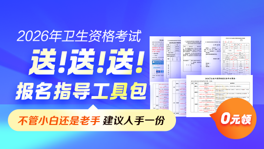 題庫小程序-商品圖540_304