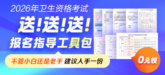 題庫小程序-商品圖540_304