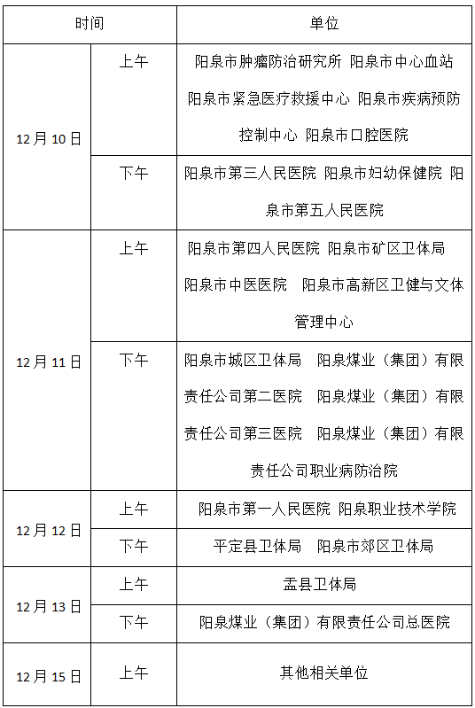 微信圖片_2025-11-30_141948_373 微信圖片_2025-11-30_141948_373