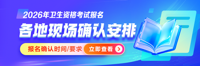 報名確認pc站-欄目頂部輪換690_230_