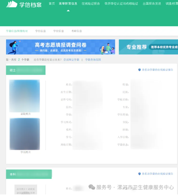 打印當(dāng)前頁 打印當(dāng)前頁