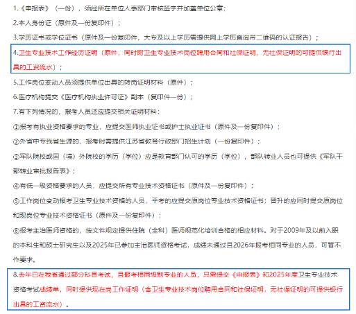 江蘇宿遷 江蘇宿遷