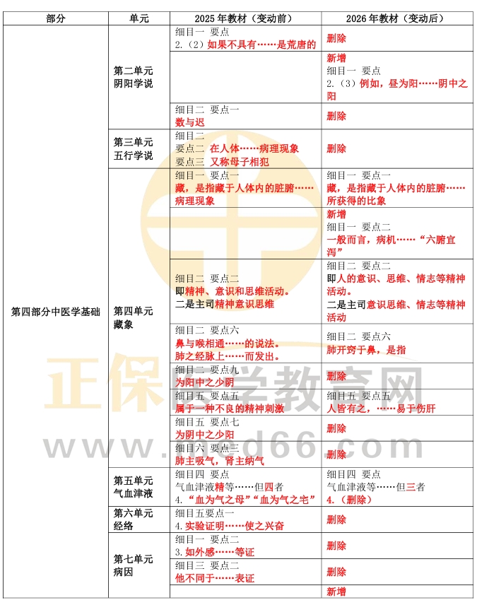 屏幕截圖_10-12-2025_112218_ 屏幕截圖_10-12-2025_112218_