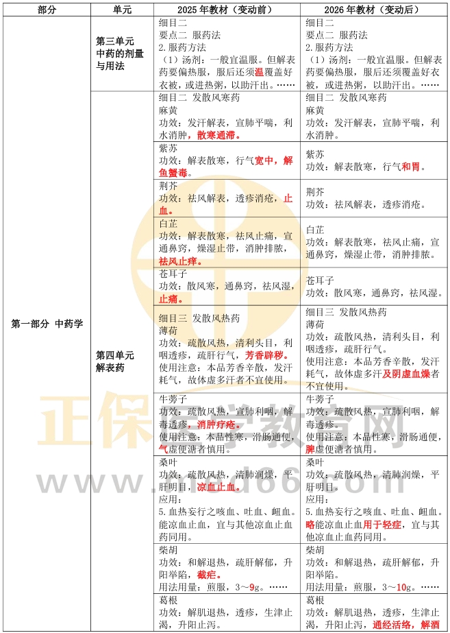 屏幕截圖_10-12-2025_164812_ 屏幕截圖_10-12-2025_164812_