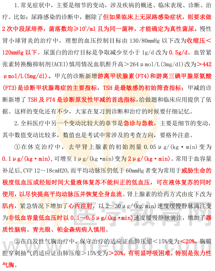 變動(dòng)1 變動(dòng)1