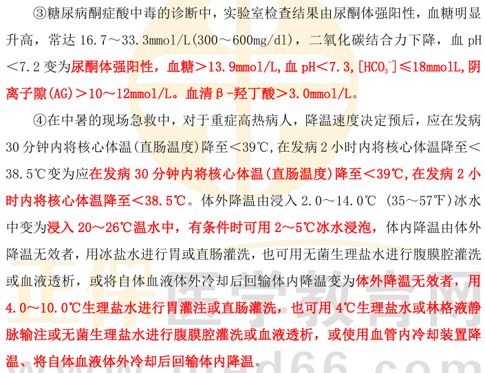 變動(dòng)2 變動(dòng)2