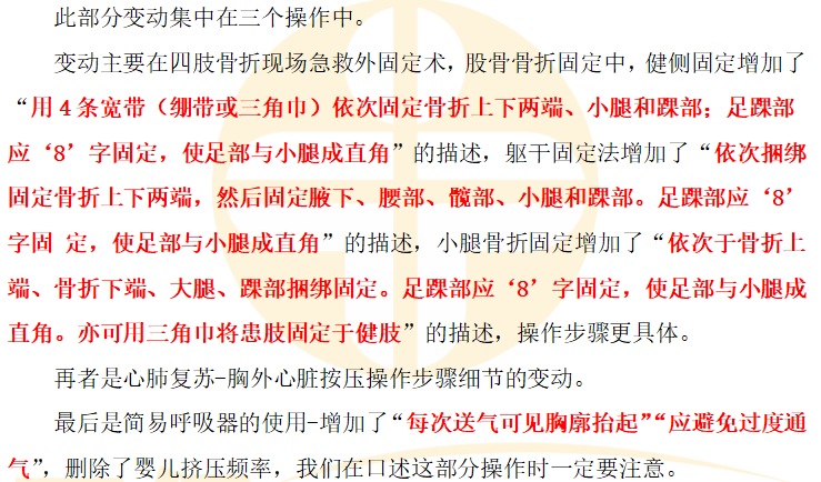 基本操作 基本操作