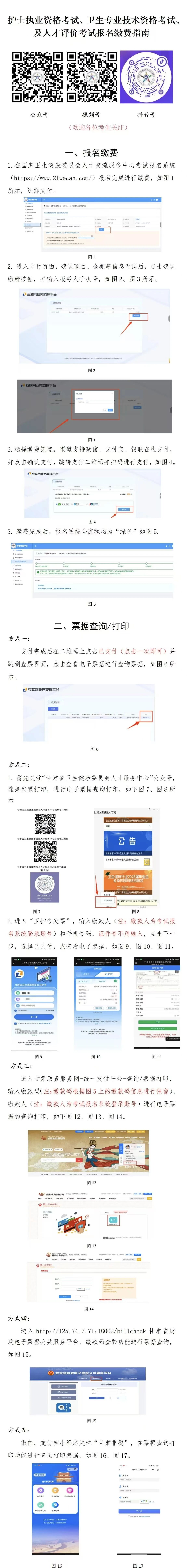 微信圖片_2026-01-23_153759_942 微信圖片_2026-01-23_153759_942