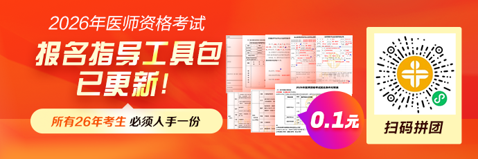 題庫小程序-690_230