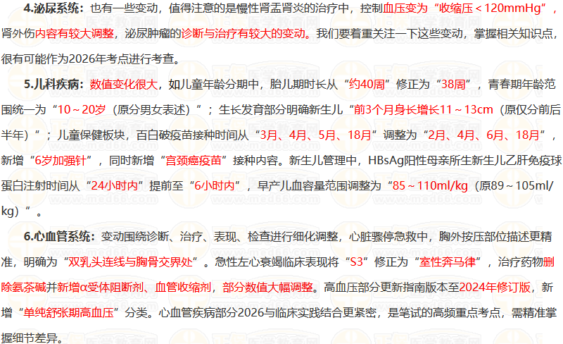 QQ拼音截圖未命名 QQ拼音截圖未命名