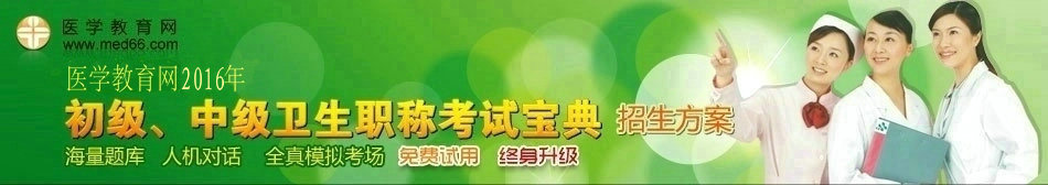 2016�����(j��)���м�(j��)�l(w��i)���Q��ԇ������������